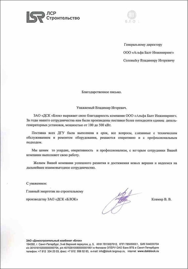Совместимо!
