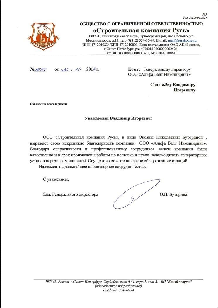 Совместимо!