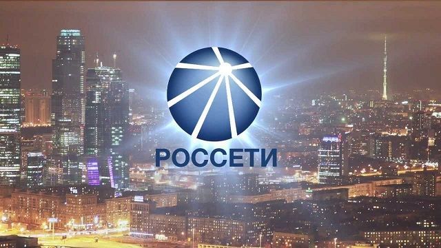 Изготовление и поставка дизельных электростанций для нужд ПАО «Россети»