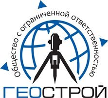 ООО «Геострой»