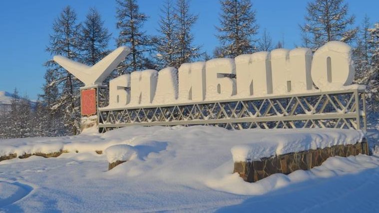 Поставка и монтаж дизельных электростанций для строительства энергоцентра в г.Билибино.