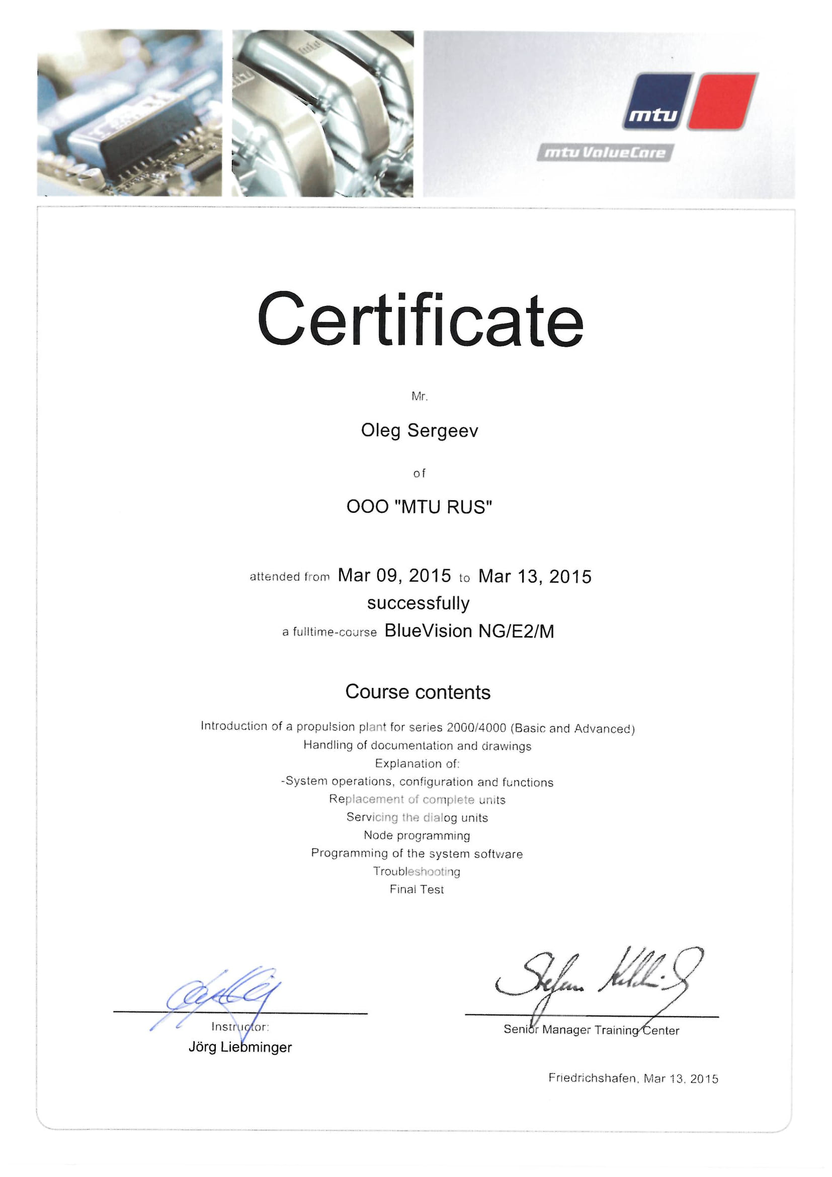 Participation Certificate