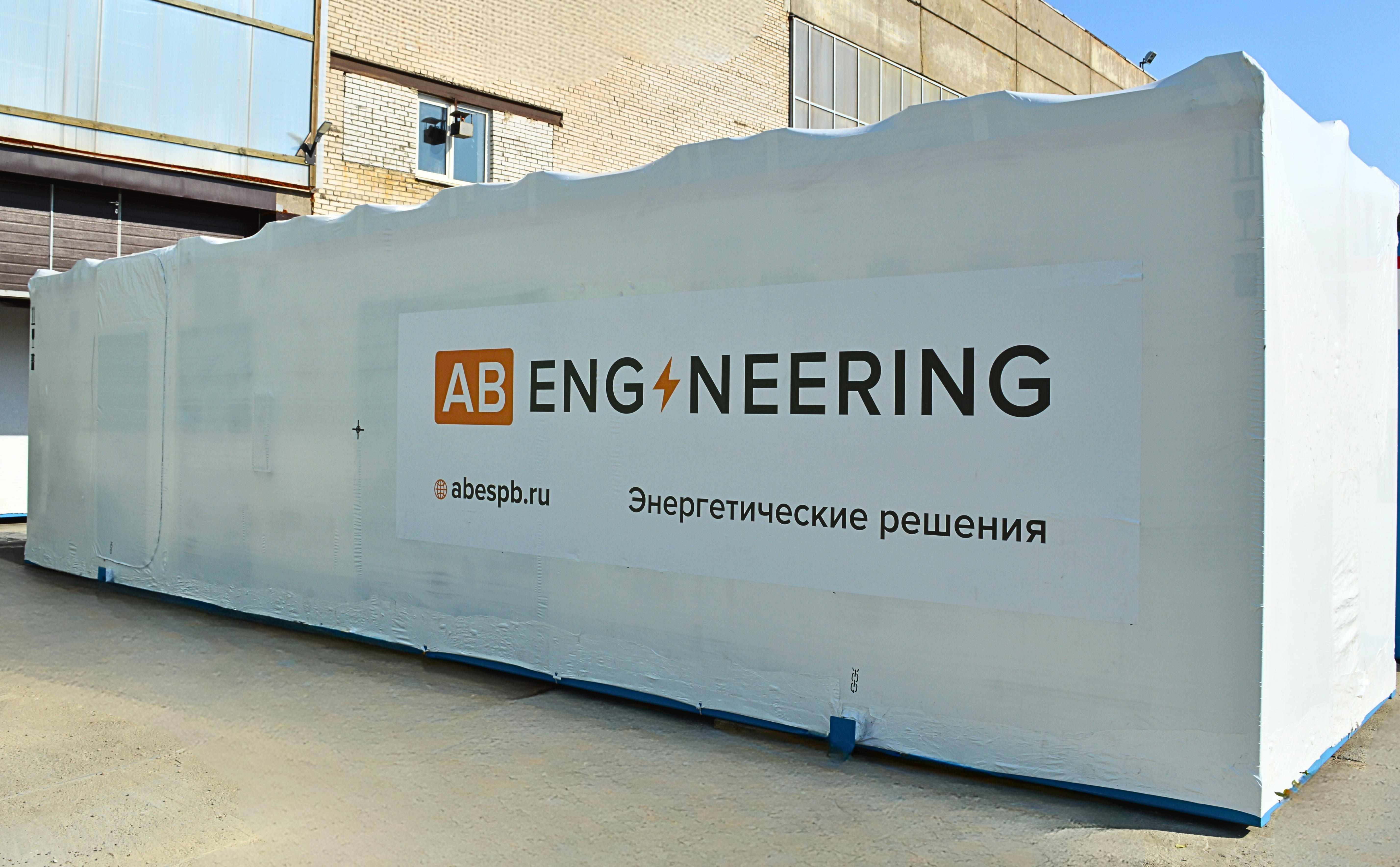 Поставка ГПЭС 2000 кВт, АДЭС 1500 кВт, ЗРУ 10 кВ