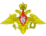 Министерство обороны РФ