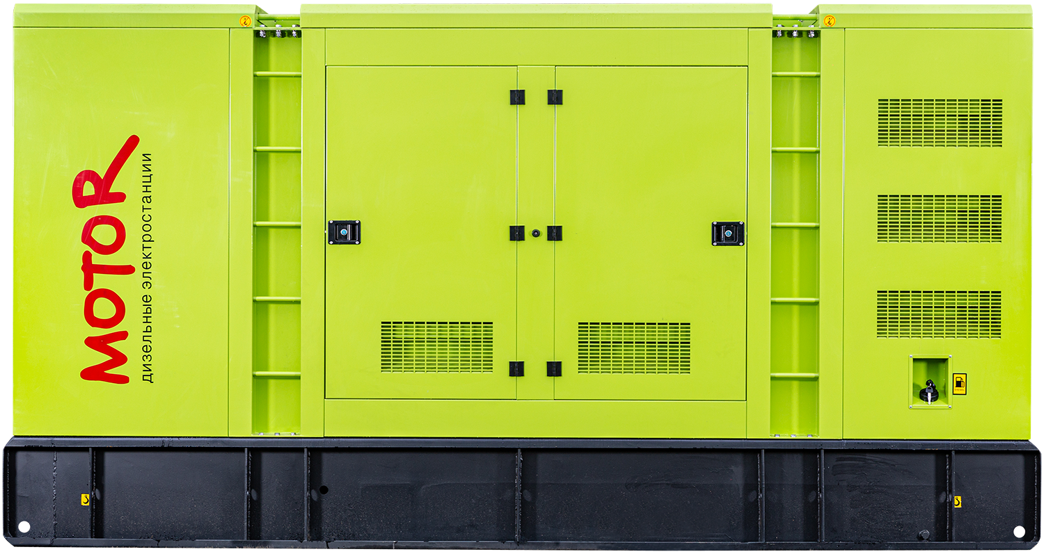 Дизельный генератор Motor Yuchai 300 кВт в шумозащитном кожухе