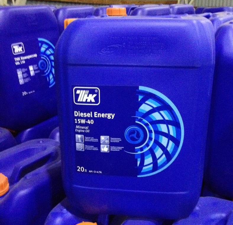 Контейнер для масла ДГУ